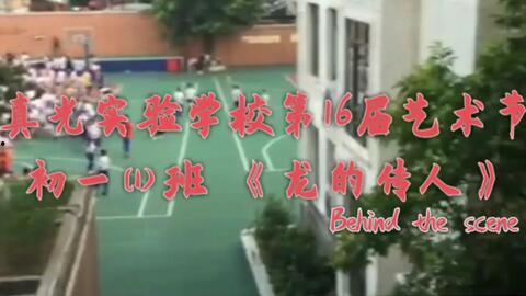 龙的传人 花絮,幕后花絮揭秘，传承匠心背后的故事