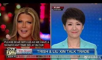 花嫁女主播安徽卫视,安徽卫视打造的爱情喜剧盛宴