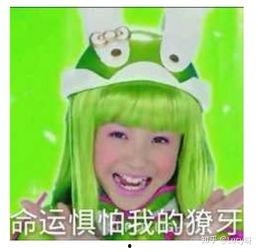 表情包人偶服装舞蹈