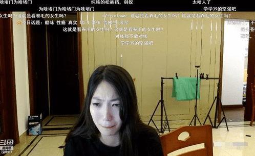 被偷拍的女主播樱,偷拍女主播事件引发的隐私与网络暴力反思