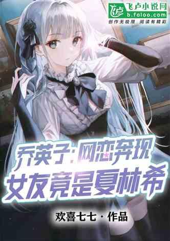 小说娱乐圈学霸bl,才子佳人，共谱甜蜜乐章