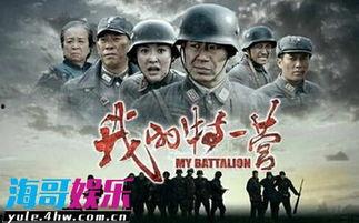 我的特一营背景音乐,激昂旋律中的青春岁月