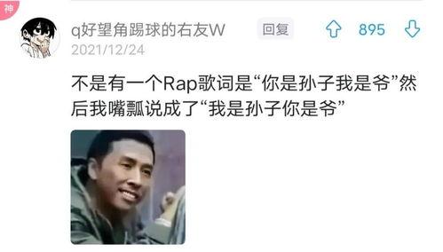 搞笑配音嘴瓢,配音大师的“嘴瓢”瞬间