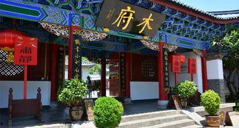 木府重建照片,历史遗迹的现代化复原之旅