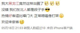 搞笑主持段子,揭秘搞笑主持背后的段子奥秘