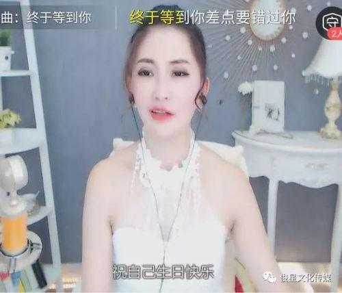 美女主播 公公  原因,揭开背后的惊人原因