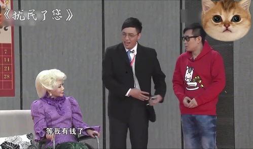 蔡明搞笑小品全集,蔡明小品全集欢乐盛宴