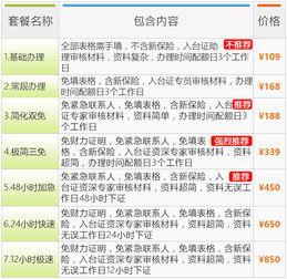全国个人资料,多元文化交融下的社会缩影